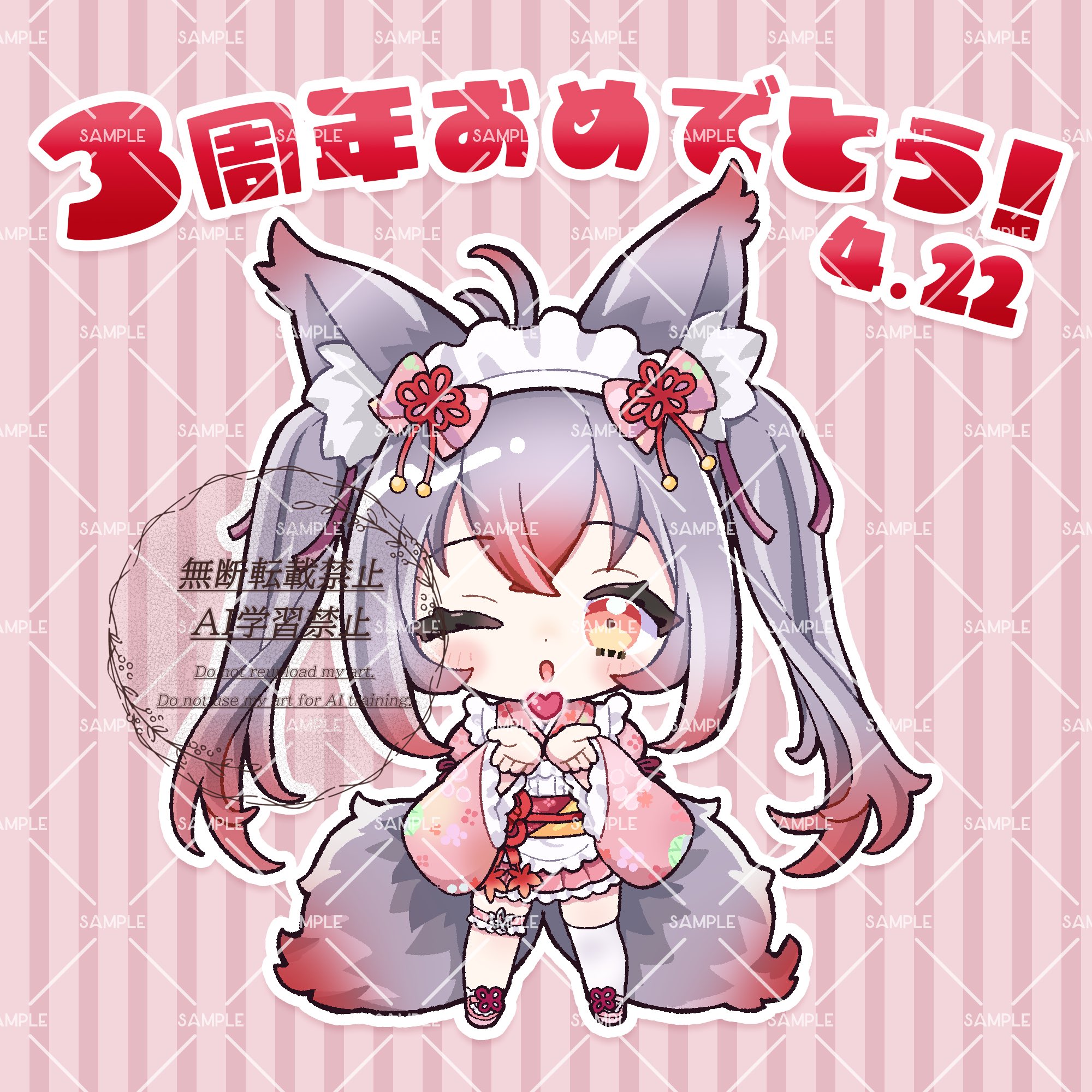 Ninnin様 ニンニン (@nin222nin) / X