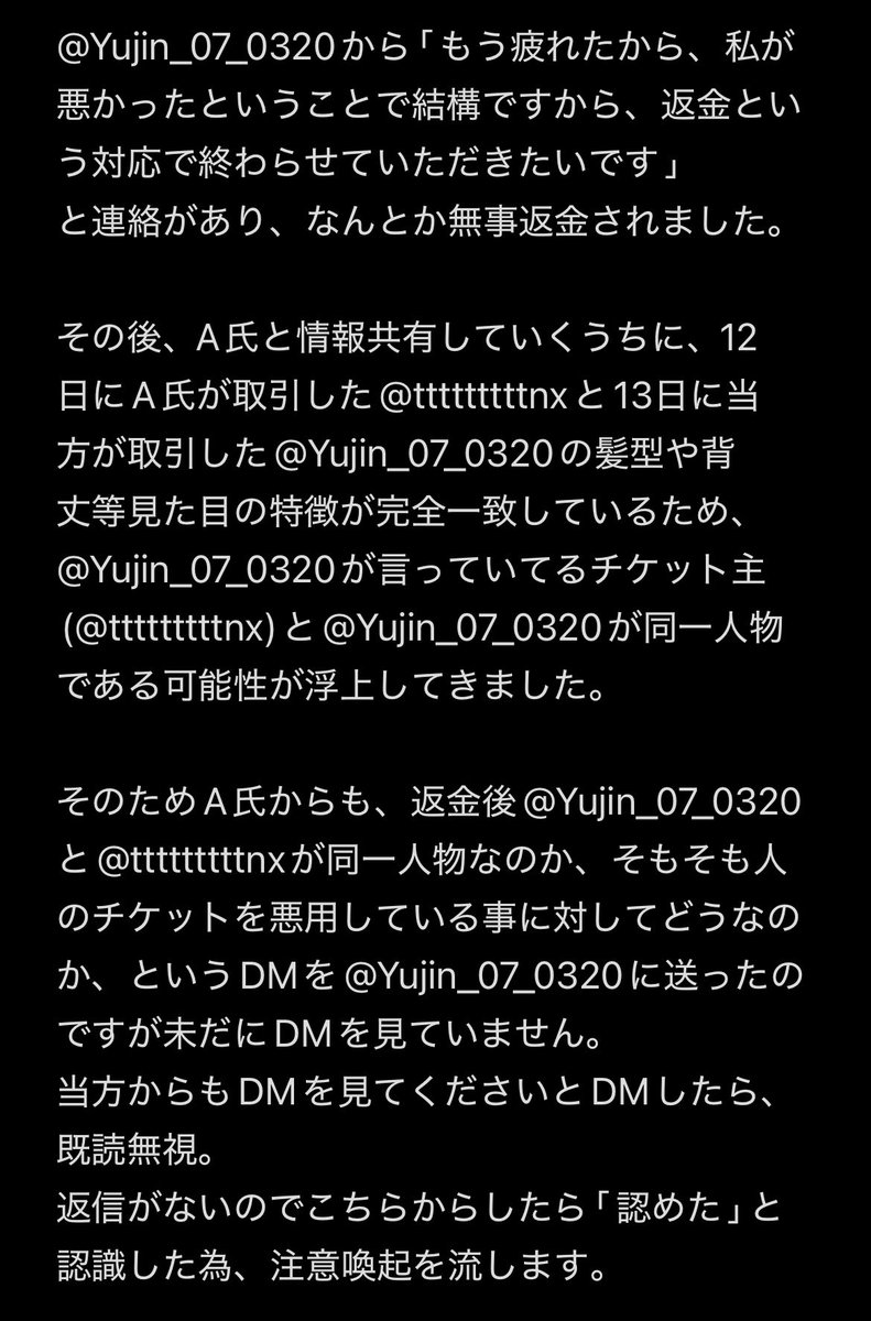 ❕ tweet media