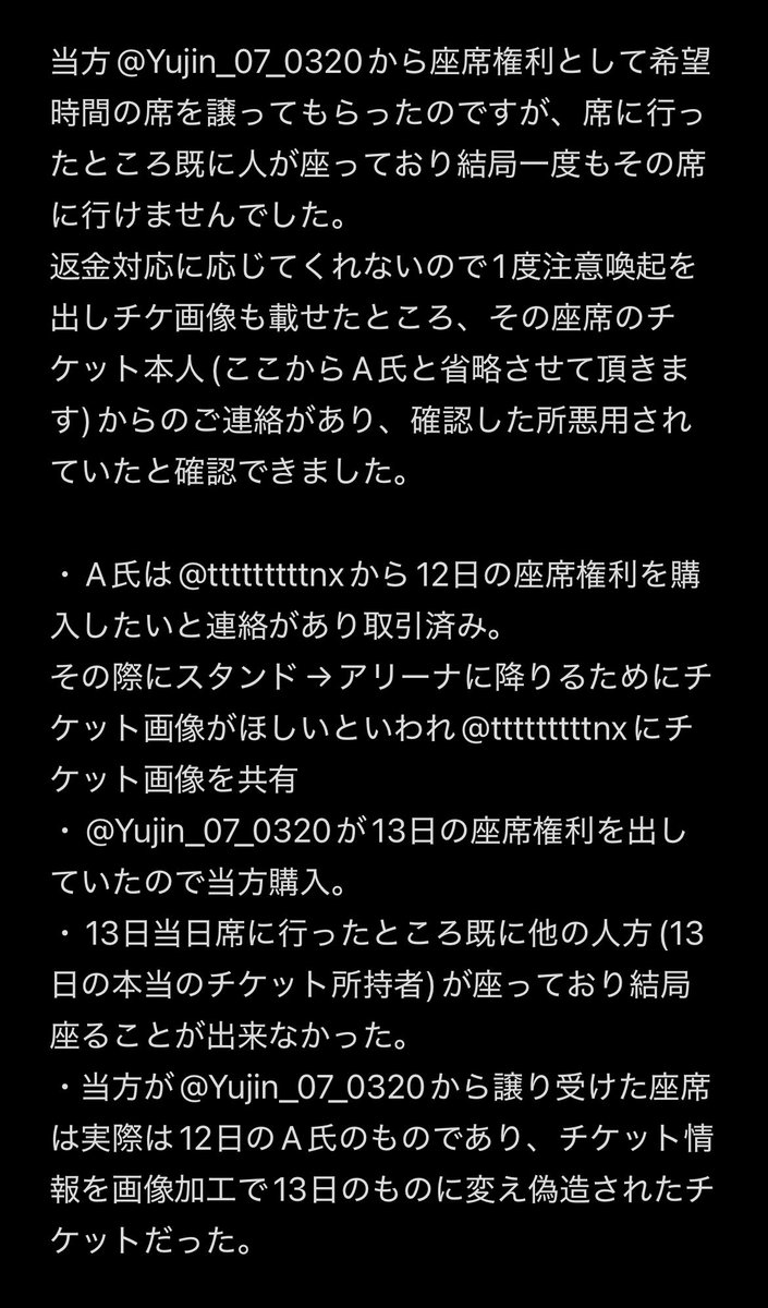 ❕ tweet media