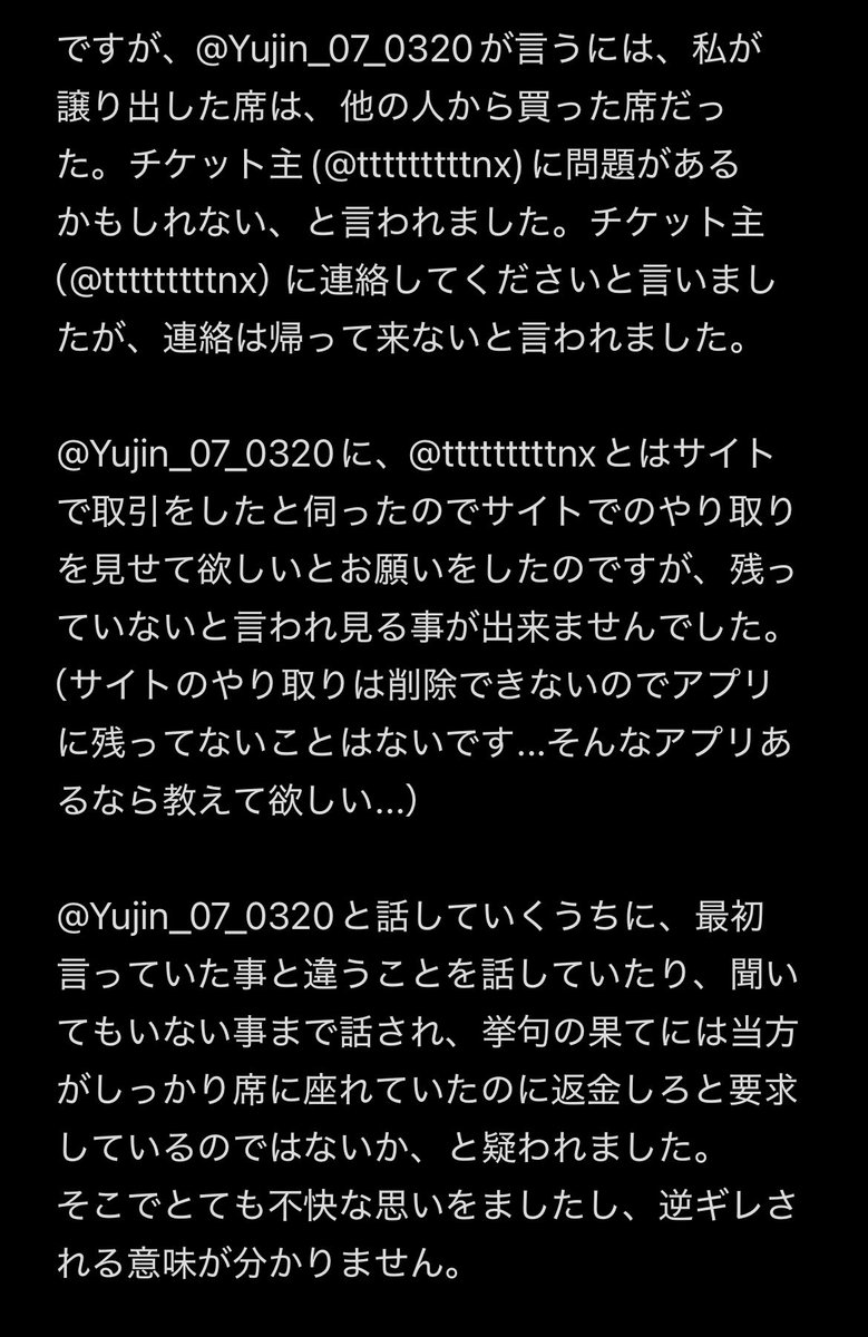 ❕ tweet media