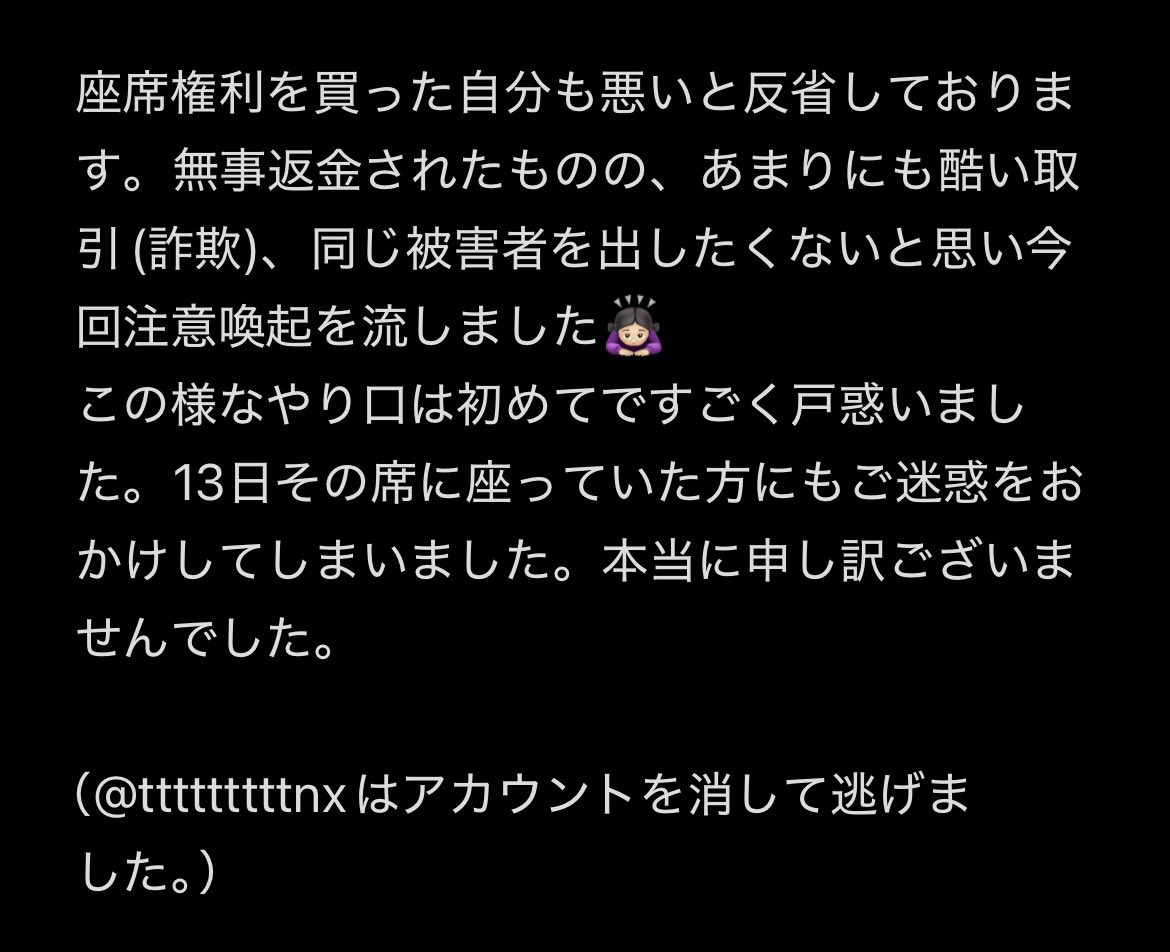 ❕ tweet media