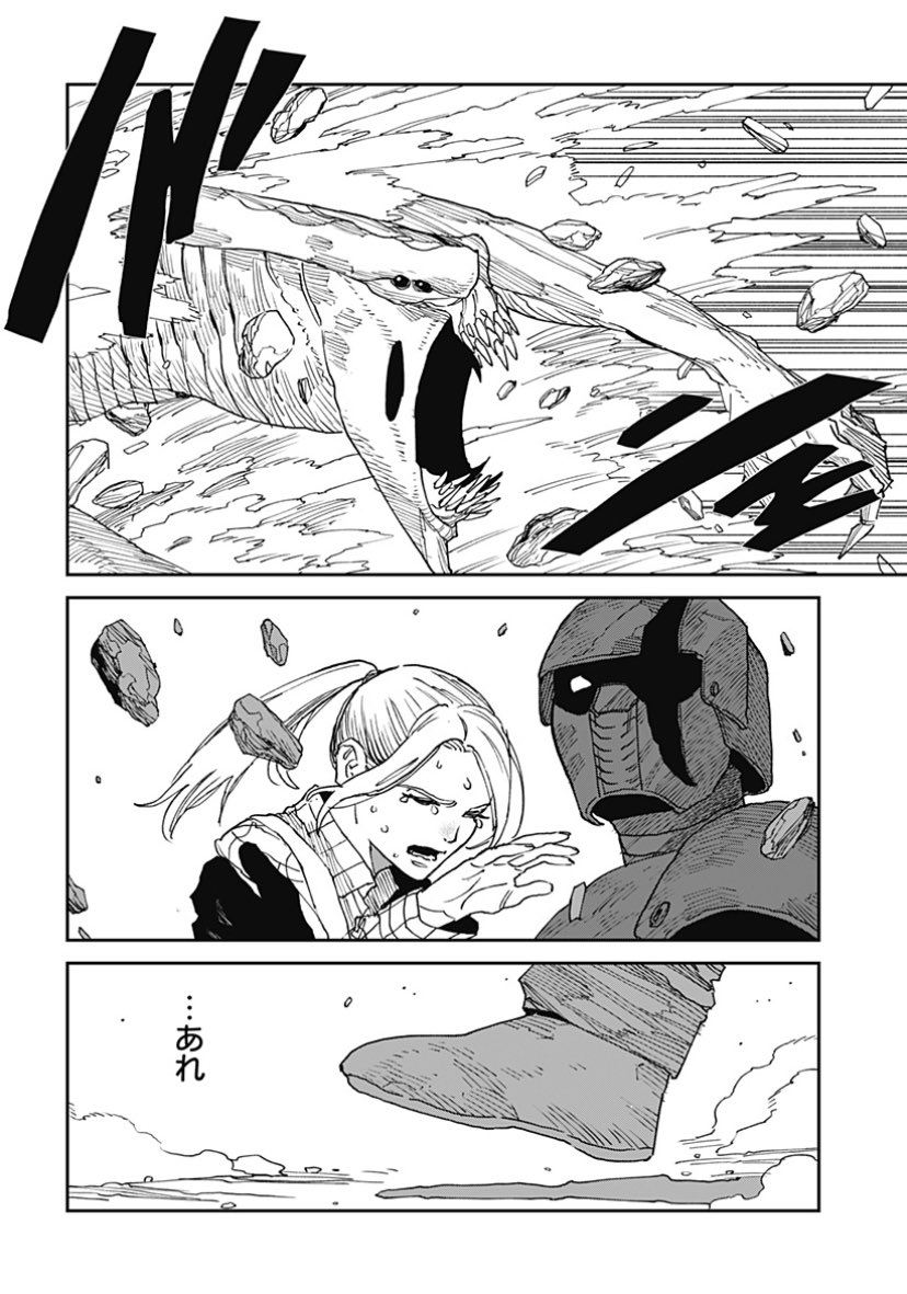 ぬみっ
「MAD」第24話更新!
エイリアンに襲われるジョンたち。
仲間を守るために立ち上がったジョンは
妹との記憶を思い出しーー
コミックス1〜3巻好評発売中!
ジャンプ+アプリなら初回全話無料です!
#MAD
#マッド
#大鳥雄介
https://t.co/VCBaw7u5P9