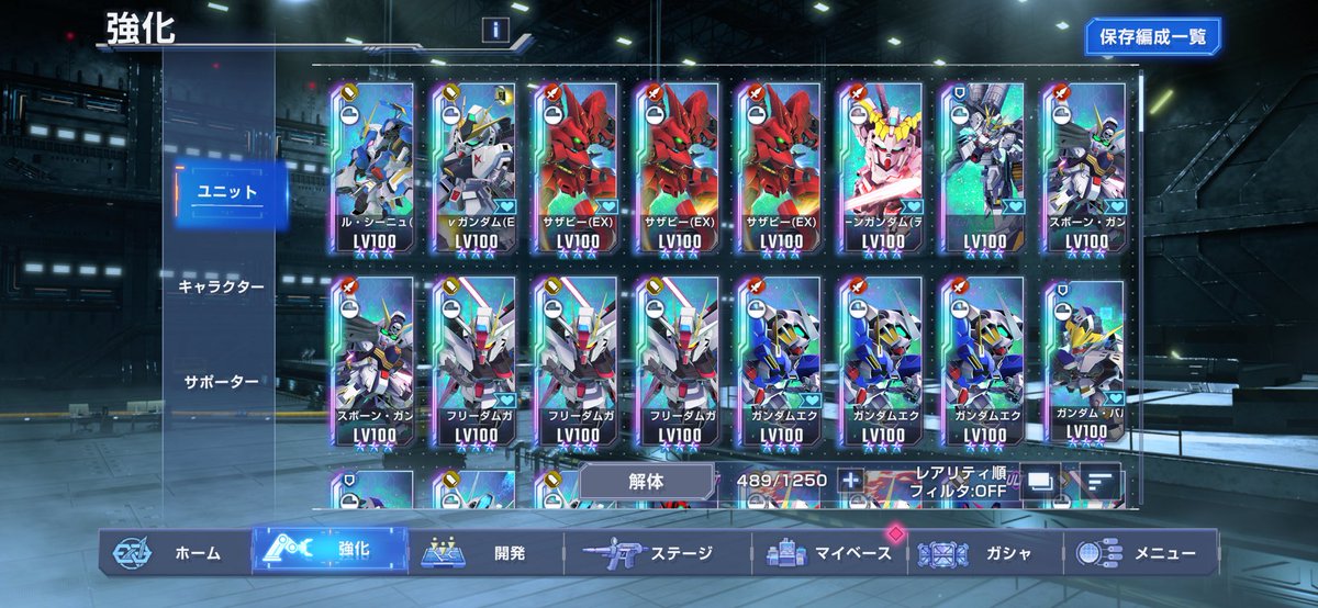 サプリ💊 tweet media