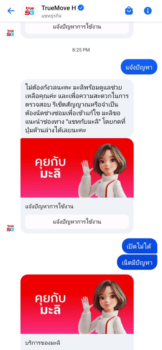 HuhYai tweet media