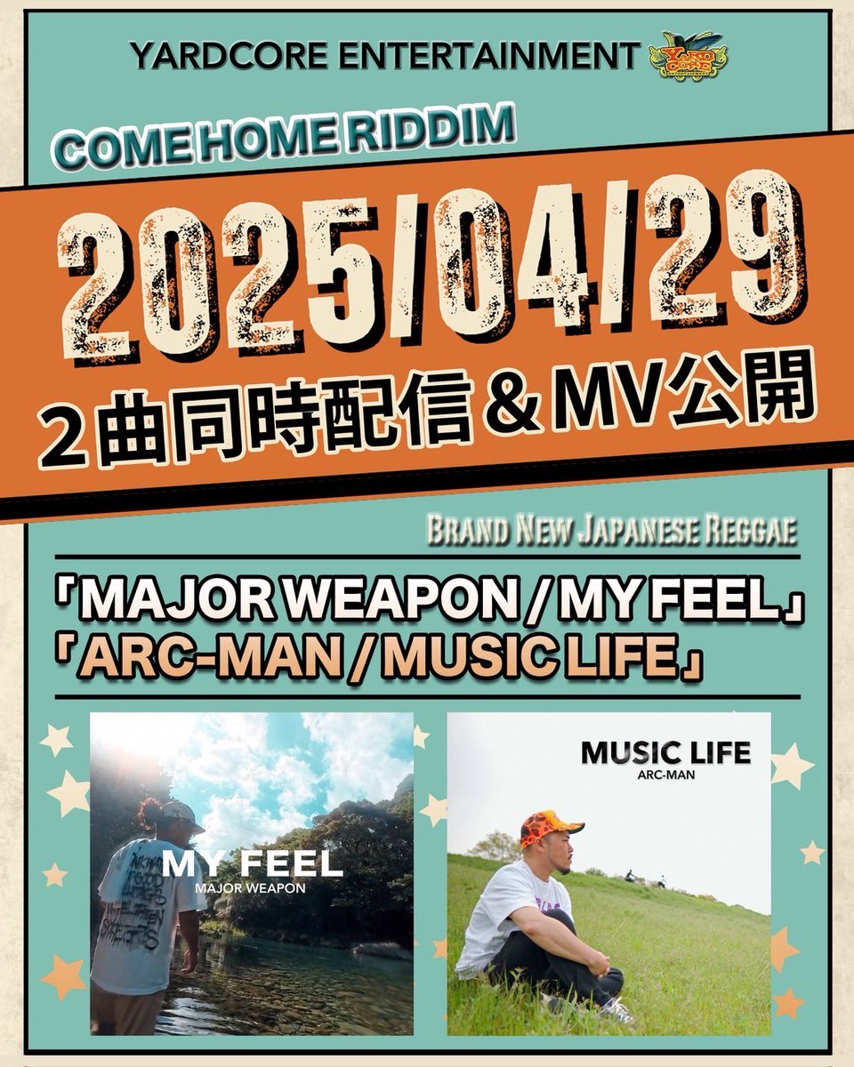 緊急告知‼️

珍しく新曲出します‼️
4.29配信開始

prod by.YARD CORE ENTERTAIMENT
往年のBIG RIDDIM "COME HOME"

MAJOR WEAPONさんと同オケで同時配信‼︎‼︎

是非チェックよろしくお願いします‼︎‼︎