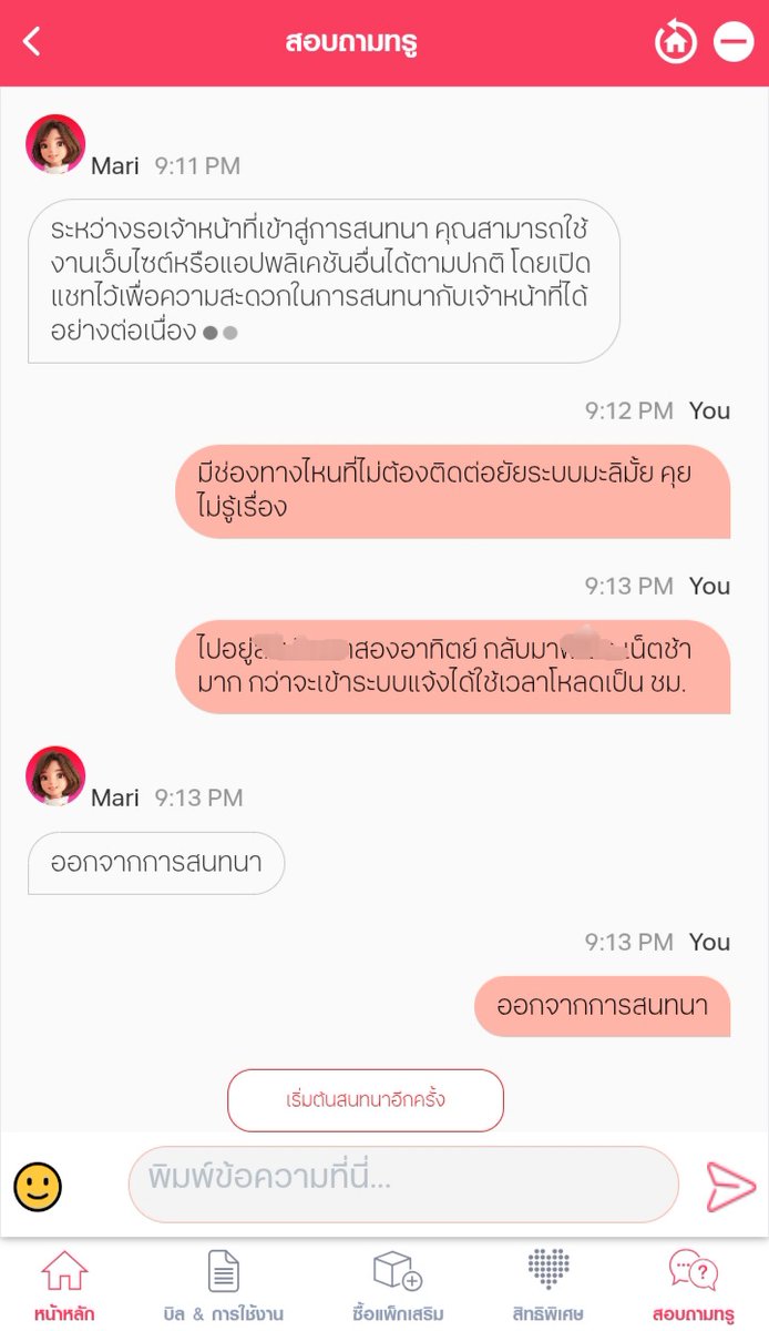 HuhYai tweet media