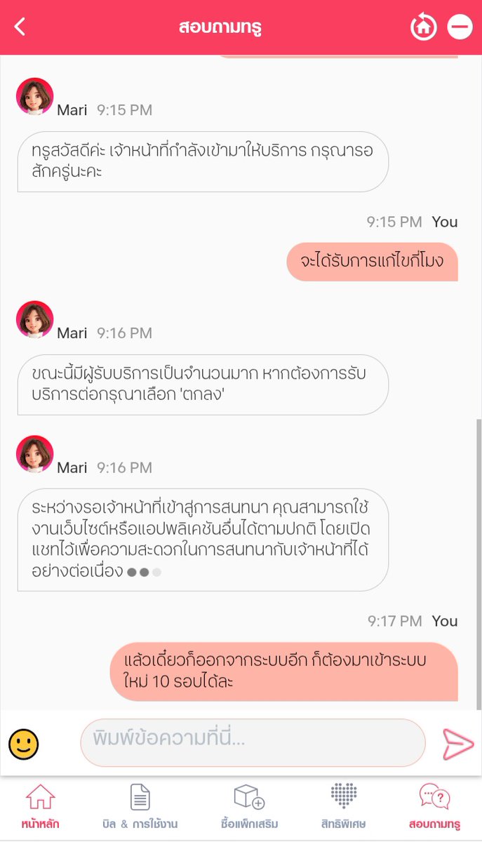 HuhYai tweet media