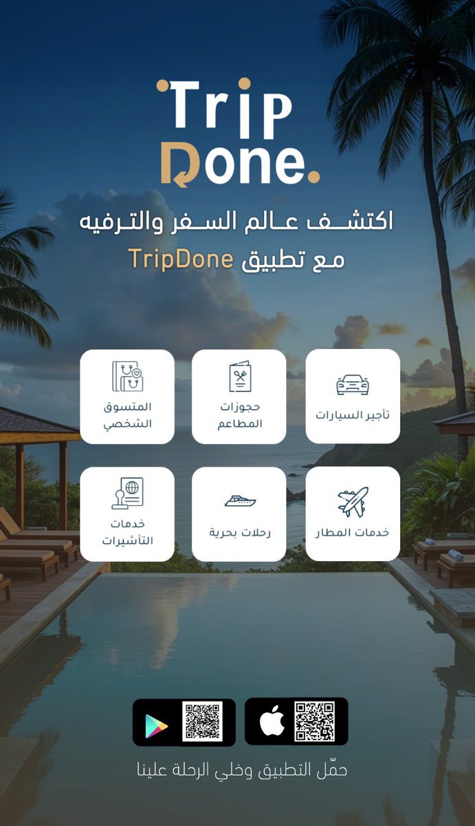 Trip Done tweet media