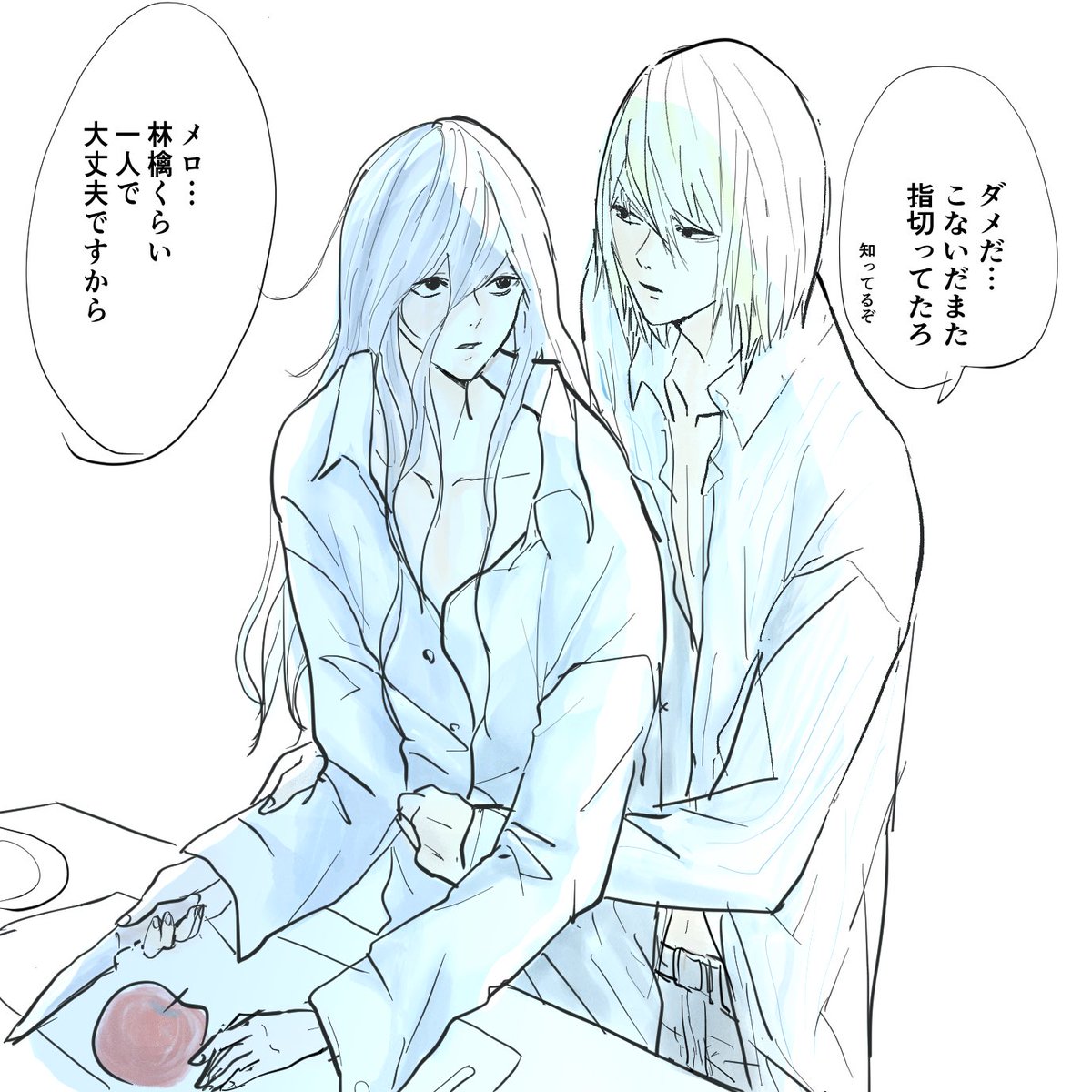 同棲中🍫🧩（🍫が過保護気味）
