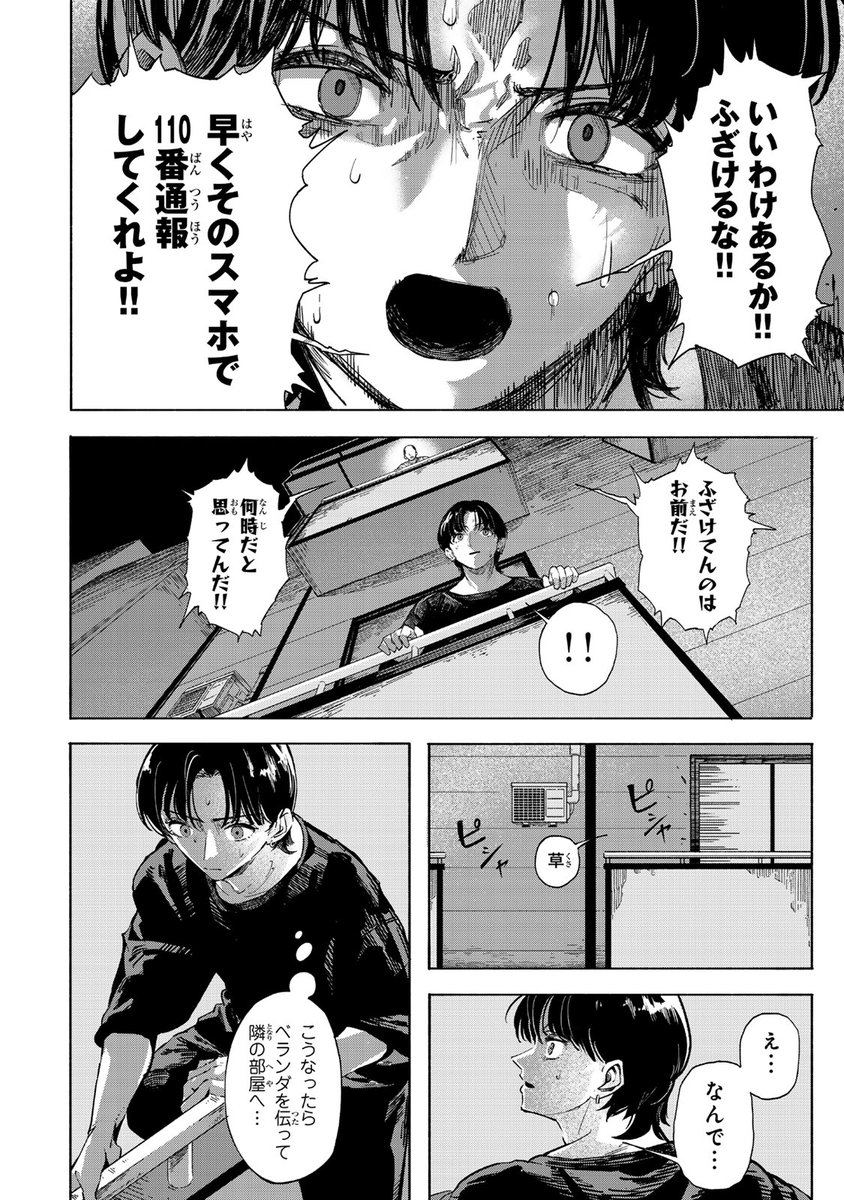 (6/13) 