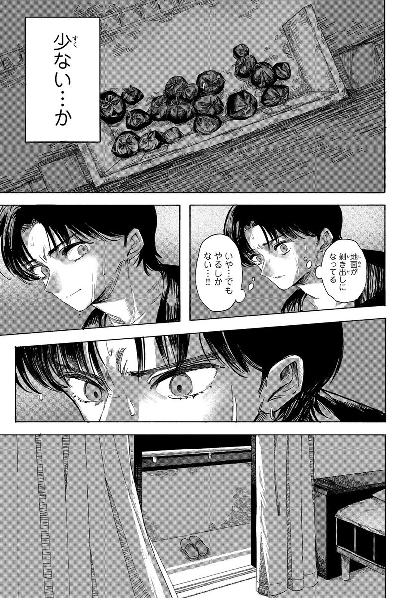 (7/13) 