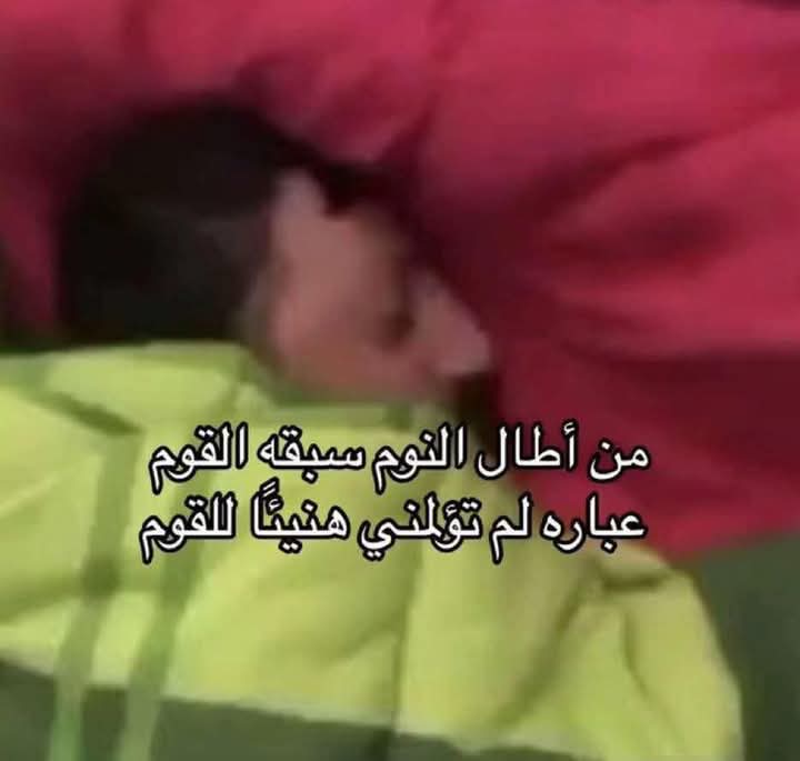 Arab Memes (@arabmemesss) on Twitter photo 