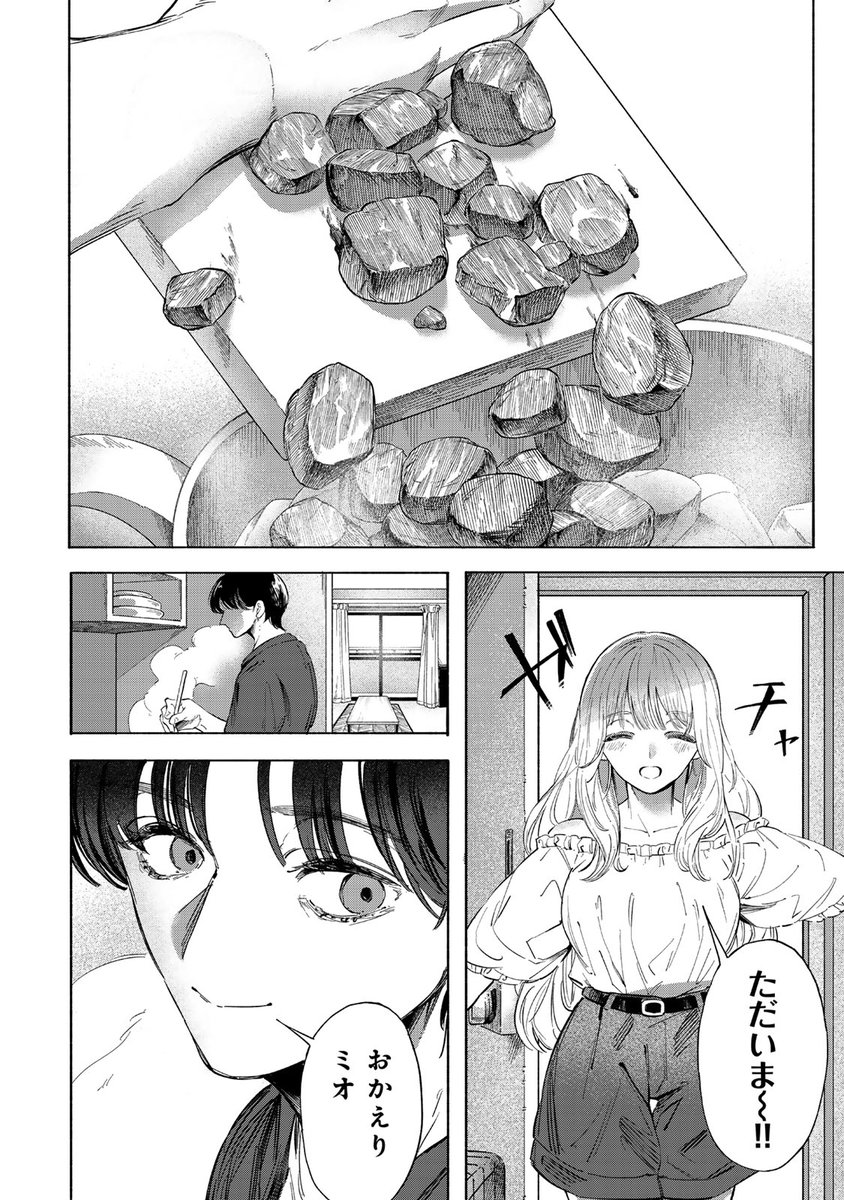 (12/13) 