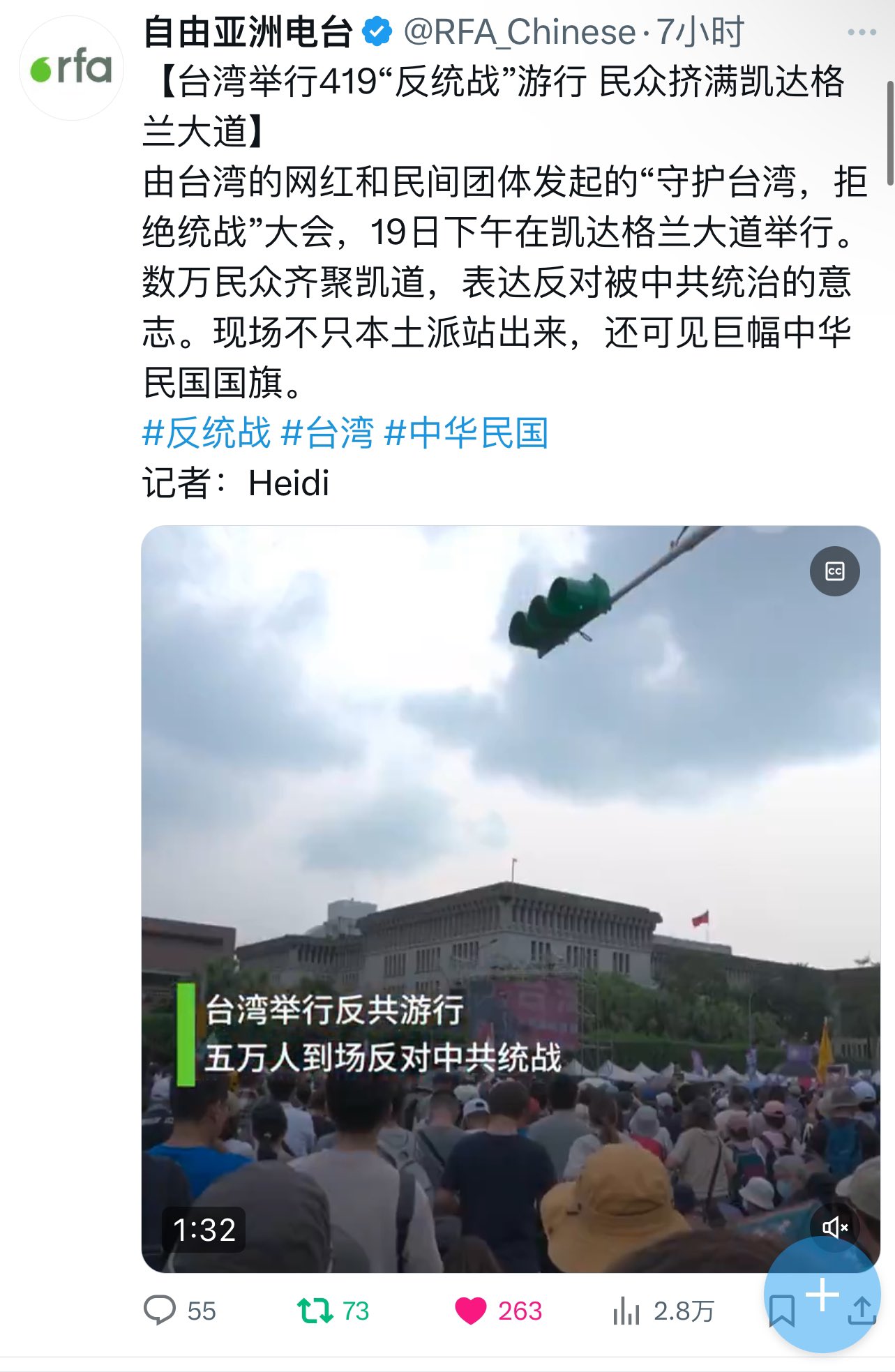 China Action on X: 