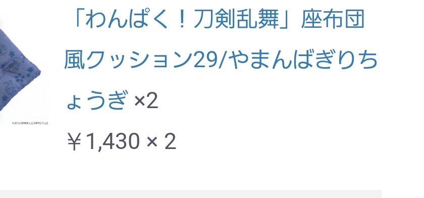 かじとり tweet media
