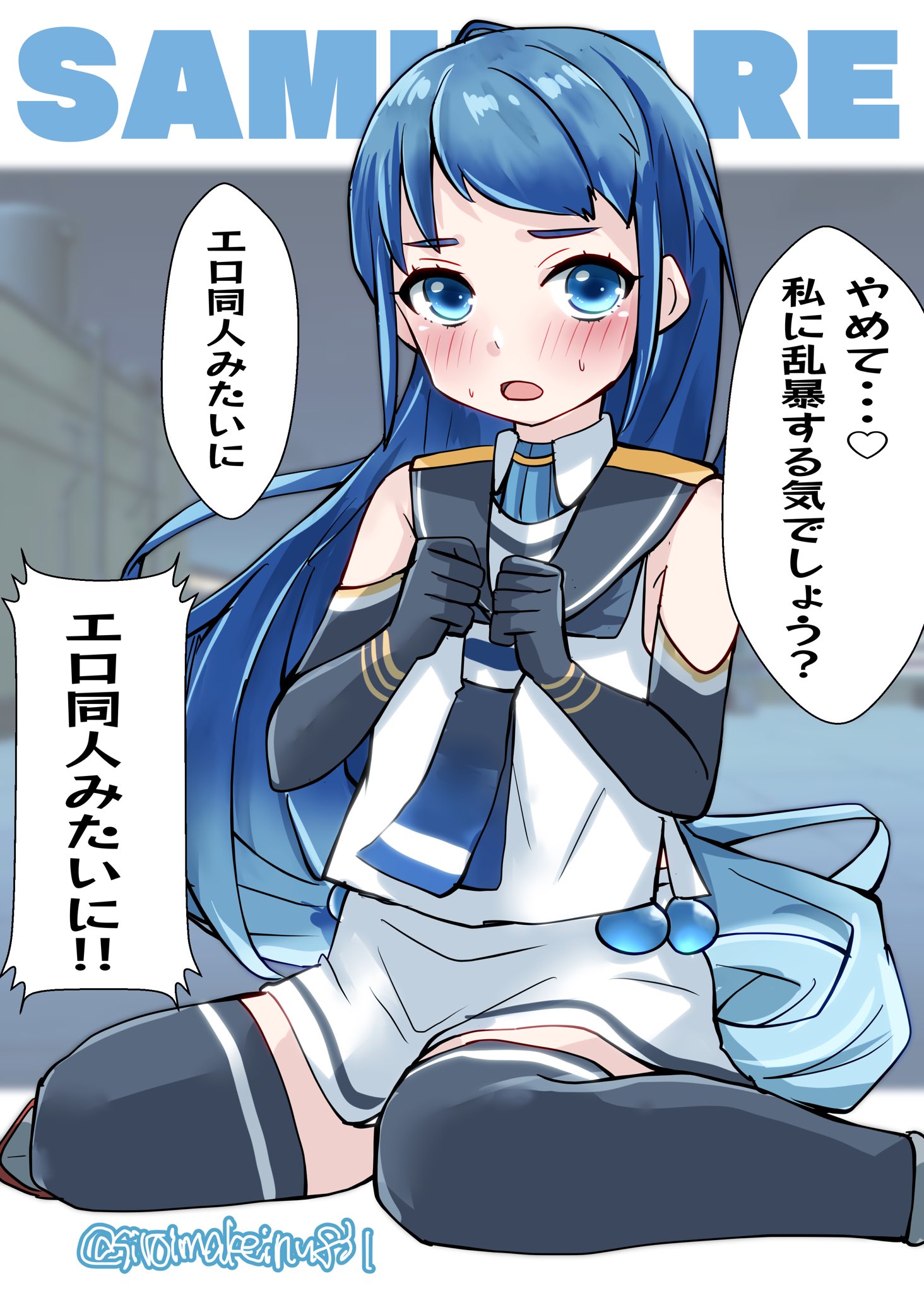 きたはまサン on X: 