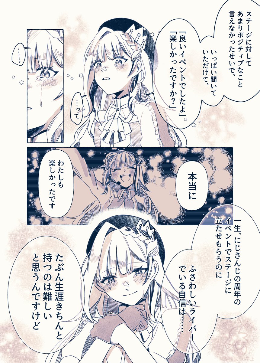 四年前 