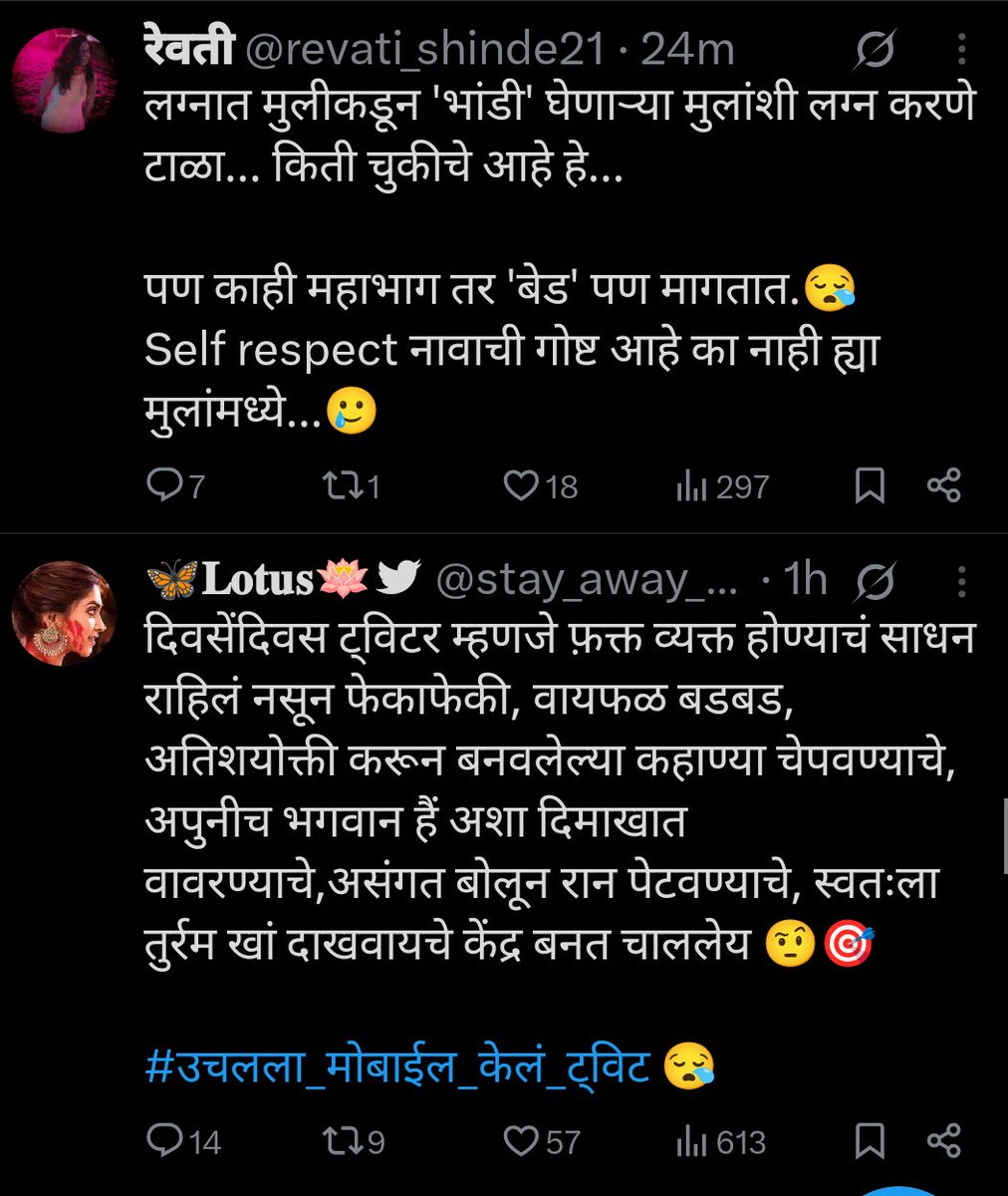 वाह क्या सीन है 🔥🤣🤧

<a href="/stay_away_plz/">🦋𝐋𝐨𝐭𝐮𝐬🪷</a> अगदी खरंय तुमचं म्याम 🫣🌿