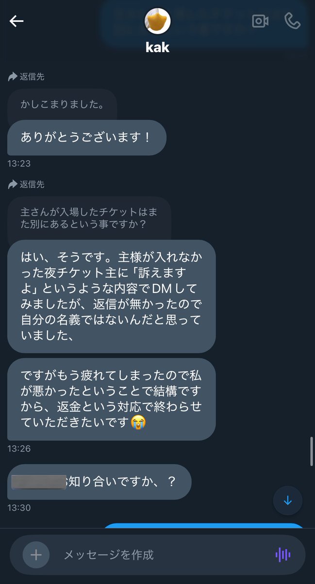 ❕ tweet media