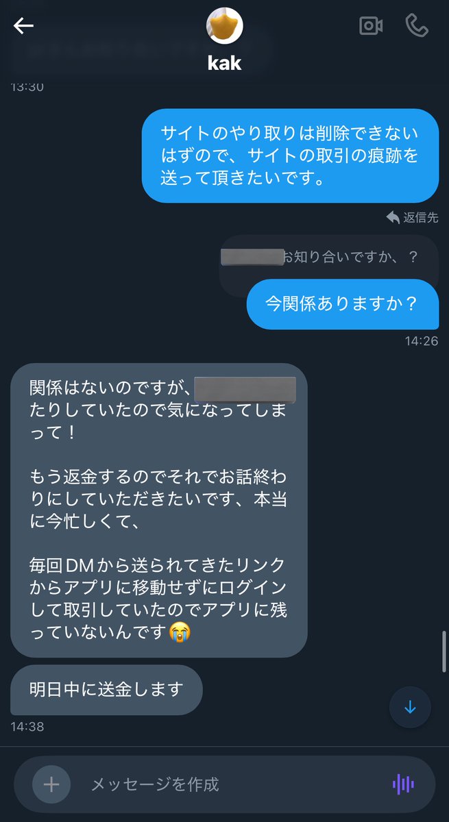 ❕ tweet media