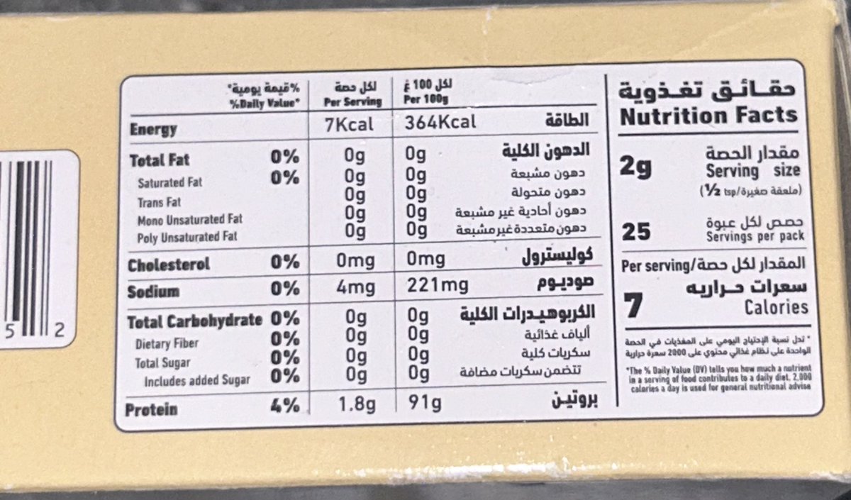 bai_dn's tweet photo. @AHMEDALZAMER https://t.co/SpoocMslzF
