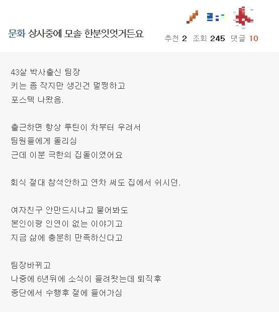 192x182's tweet photo. 김진 재관부들어가면 이래됨 https://t.co/5XZbWjtJ5I