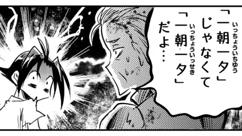 beroho_rakupa's tweet photo. #創作 皆も気をつけようね!!!! https://t.co/7tEssFgLBt