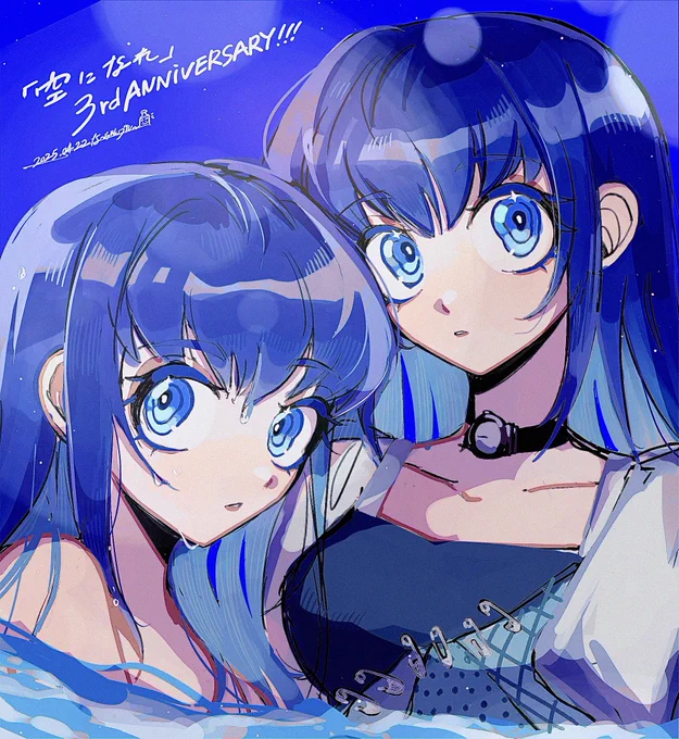 #小宵あーと 「空になれ」3周年新曲も楽しみ! 