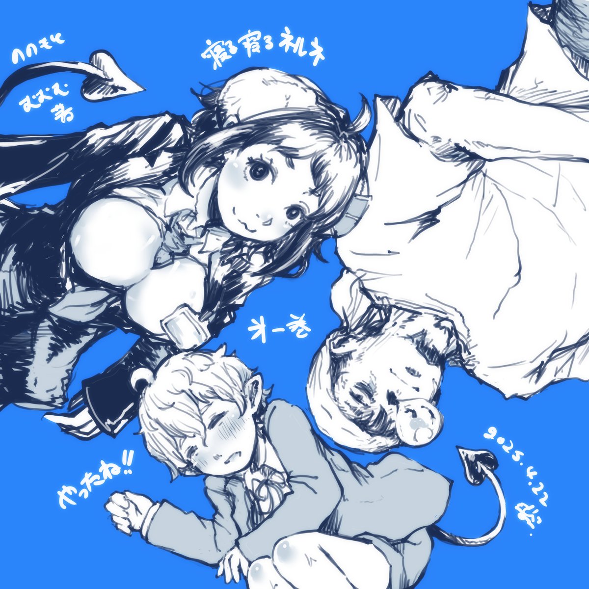 #寝る寝るネルネ発売フェス 