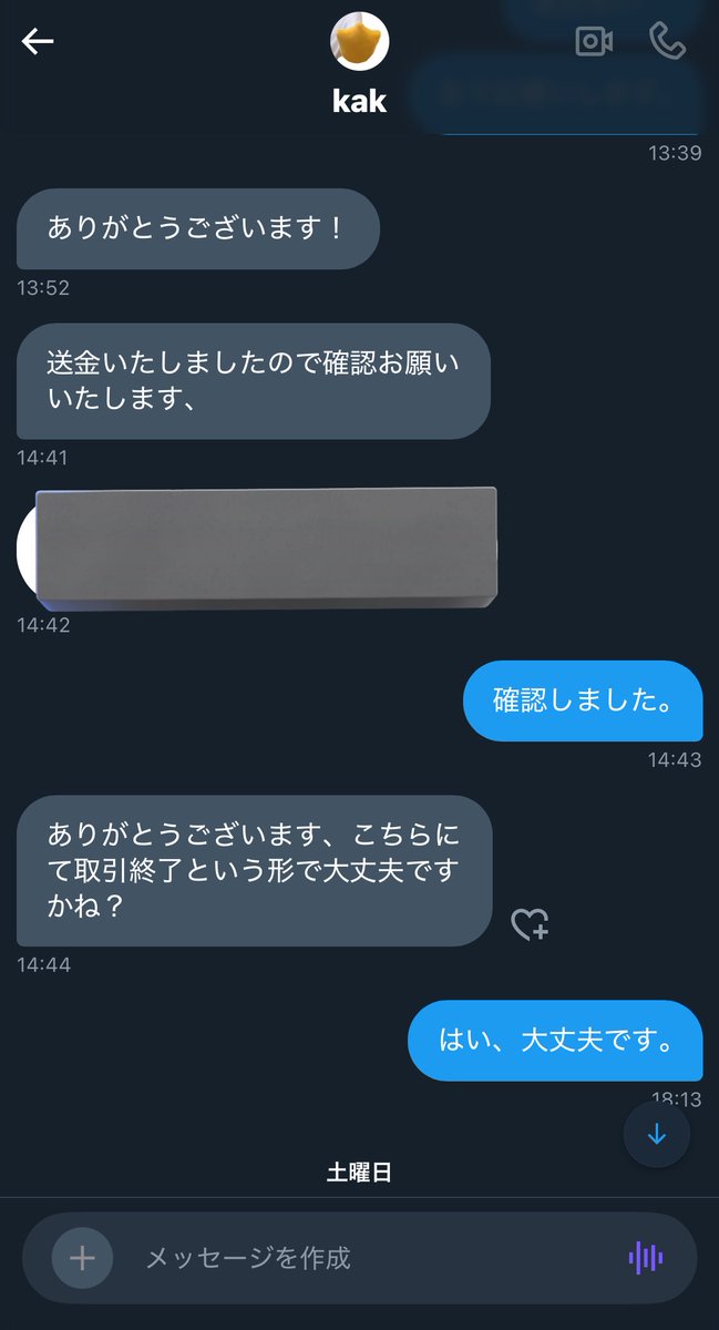 ❕ tweet media