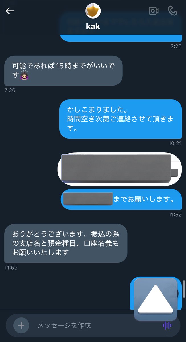 ❕ tweet media
