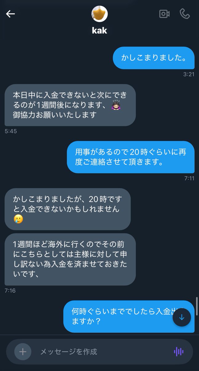 ❕ tweet media
