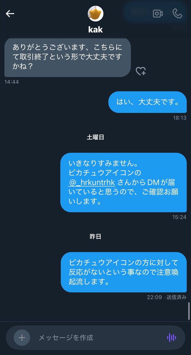 ❕ tweet media