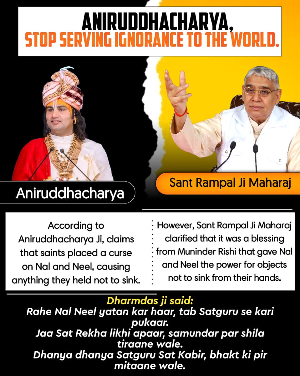 SantSupreme's tweet photo. #अनिरुद्ध_अज्ञानपरोसना_बंदकरो आप कहते हों कबीर साहेब जी राम के पुजारी हैं । जबकि संत रामपाल जी महाराज ने सभी धर्मों के पवित्र धर्म ग्रंथों से प्रमाणित करके दिखा दिया कि केवल कबीर साहिब जी ही संपूर्ण सृष्टि के रचनाकार और पूर्ण परमात्मा हैं।
Beware of fake Kathavachak https://t.co/FfidAqZ7Dx