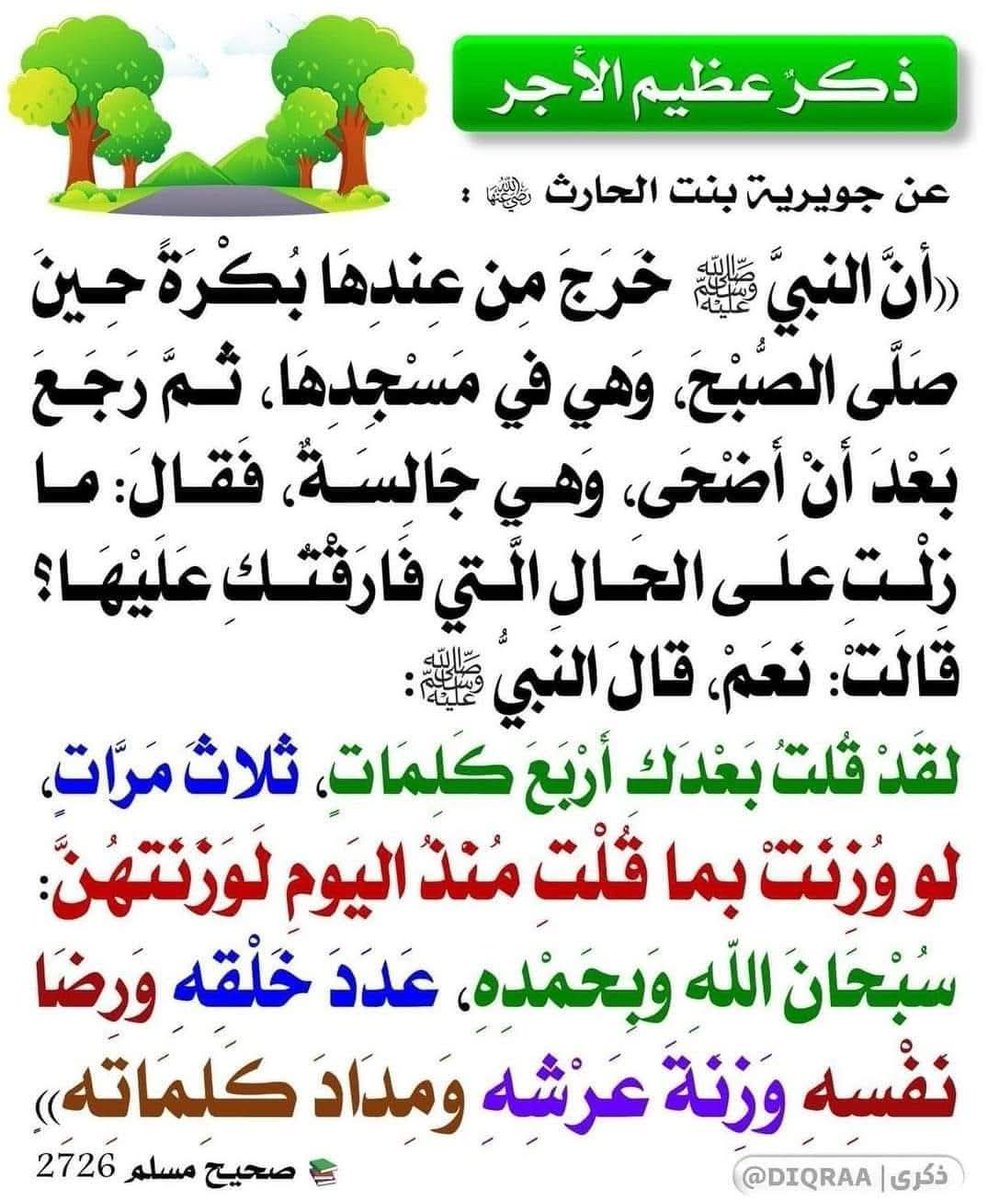 Essam Eglan (@essameglan) on Twitter photo 