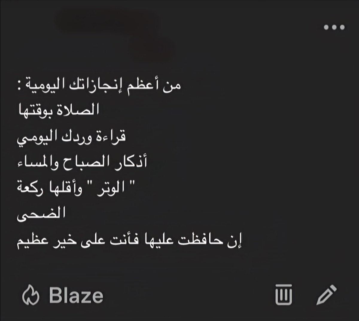 نـوره🪴 tweet media