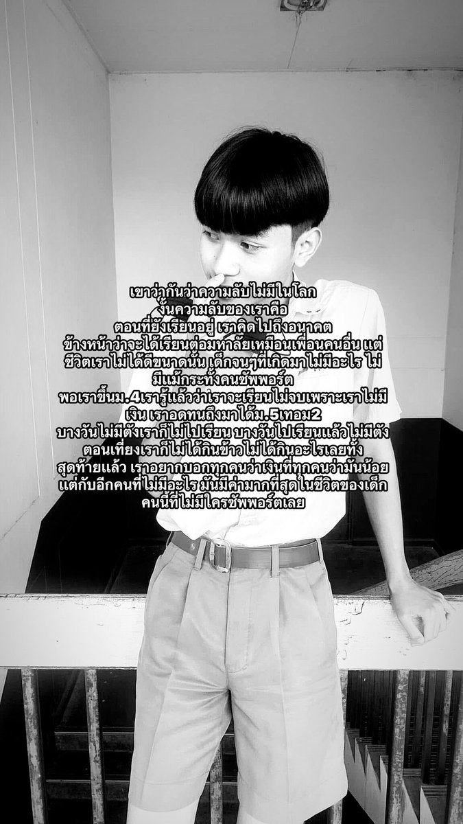 ภูผาที่เงี่ยนๆไง💦🤟🏻 (@teeratap2548) on Twitter photo 