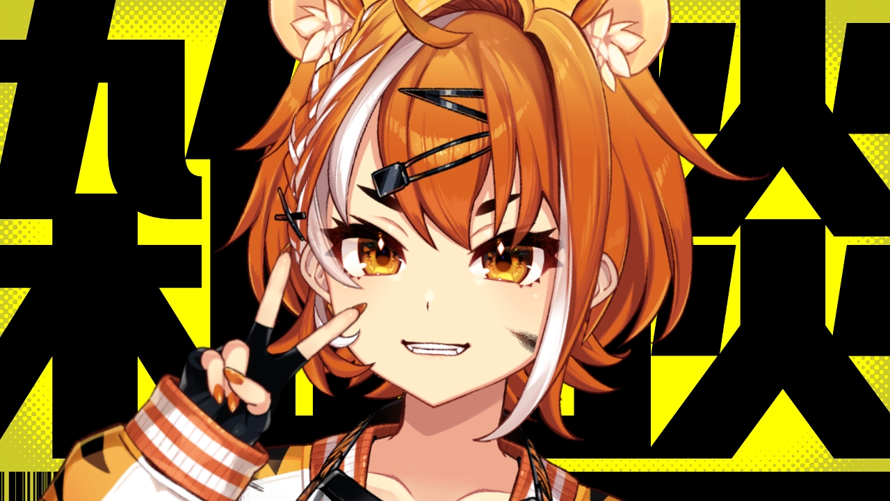 🐅剣 辰輝🦍劇中劇合同2参加者募集中 on X: 🐅剣 辰輝🦍劇中劇合同2参加者募集中 on X: