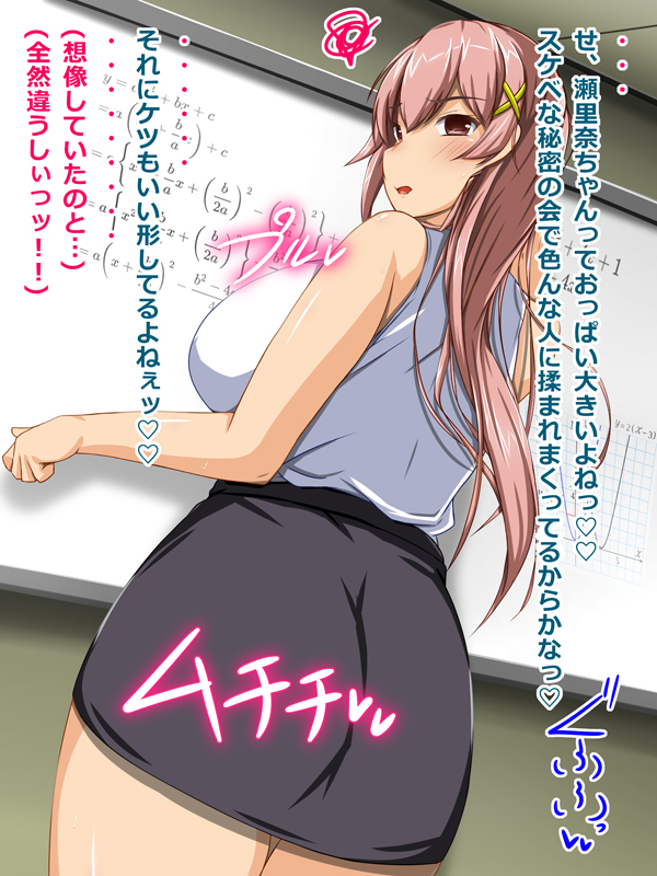 初代便娘の会長サマが人気を取り戻す為に頑張る学園ドスケベ物語🏫💕🍄🥛 