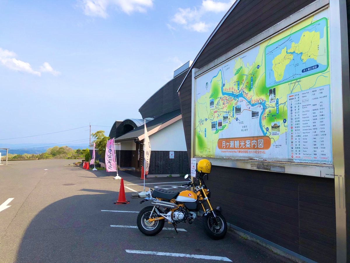 shinavani's tweet photo. 琵琶湖に
亀山市に
月ヶ瀬温泉。

楽しんでんなぁ〜私🙃

#monkey125 https://t.co/T0HWIZAMPm