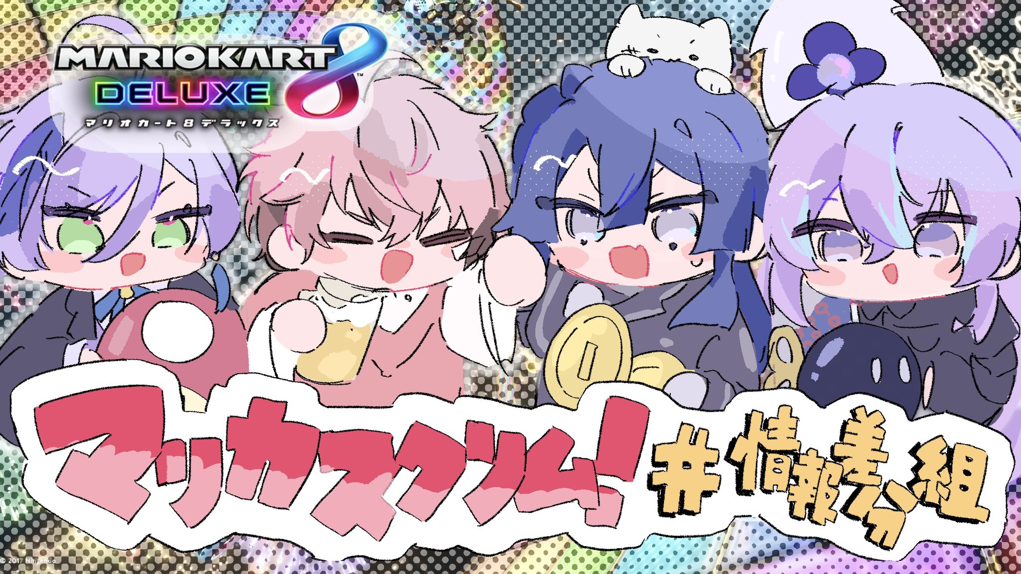 榊ネス｜にじさんじオフィシャルストア