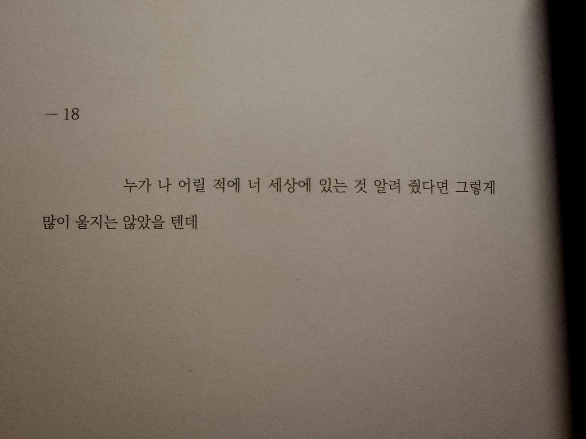 단 (@urtsunflower) on Twitter photo 