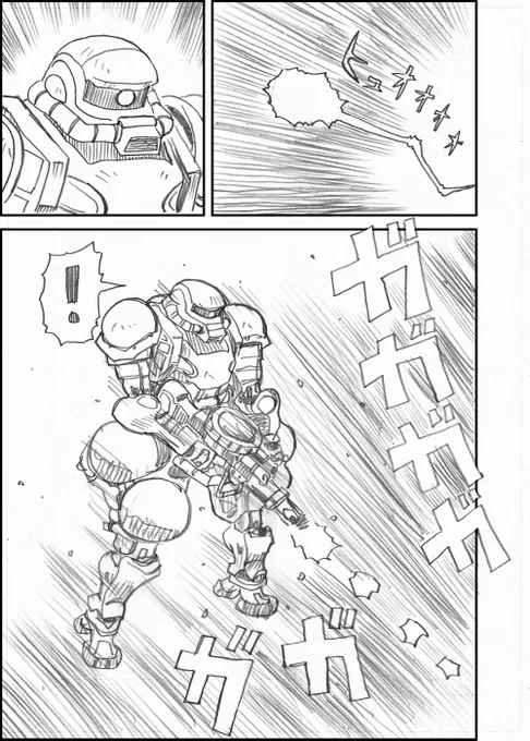 ジークアクス漫画「猫が行方知れず」1 
