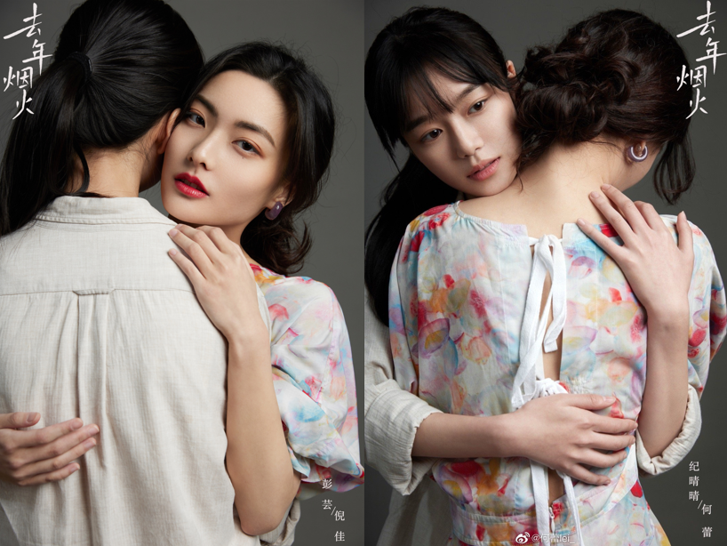 lostbrain94's tweet image. Recientemente he visto estas dos pelis GL chinas y me han gustado tanto, a pesar de lo tristes de la ostia que son, que me he visto en la obligación de volver a tuitear 😅 Fall for you i When we met. Producciones pequeñitas pero hechas con mucho mimo. Ojalá más así.