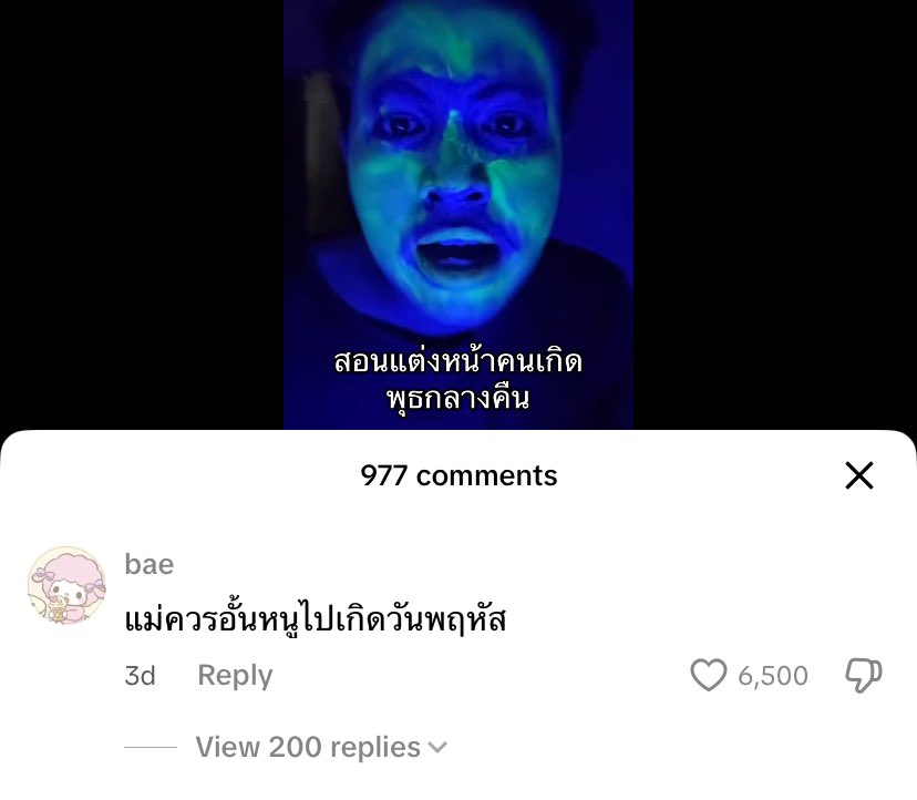 เส่โน้ะสิค tweet media