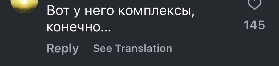 kinopunks's tweet photo. @0xweb3bond What do Russians say about Durov's new photos? 😅😅😂 #Durov #TonScam #TelegramScam https://t.co/pv2eQpkq95