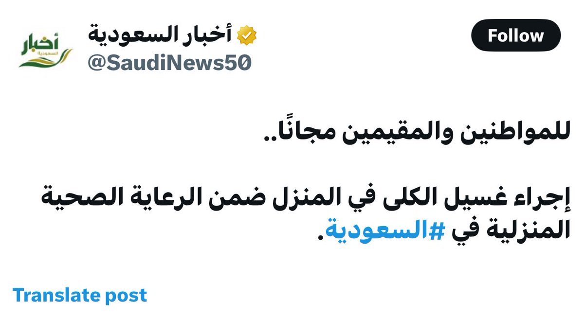 حسام tweet media