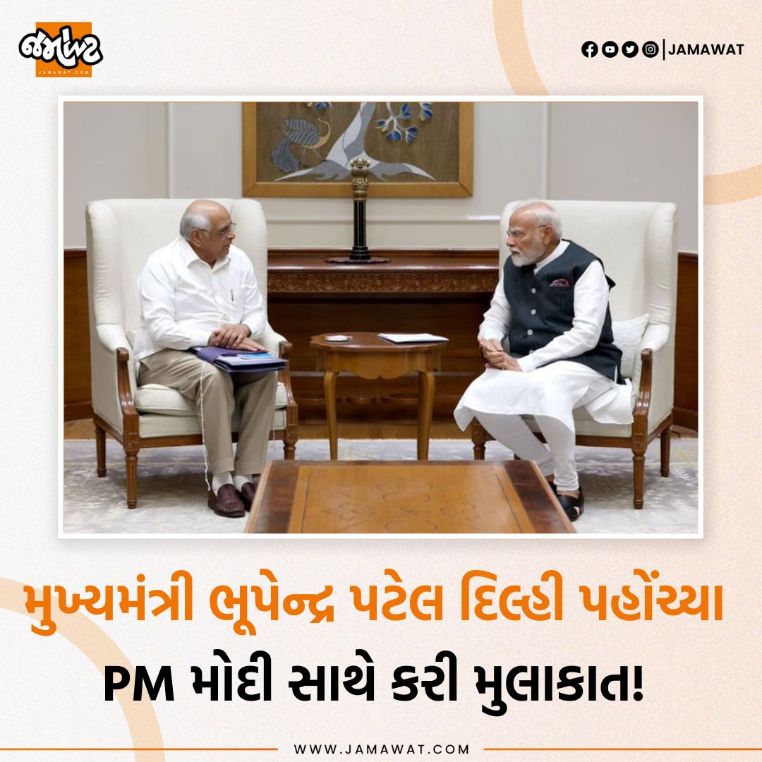 <a href="/Jamawat3/">Jamawat</a> #REMOVE_FIX_PAY_IN_GUJARAT 

વિચારો દાદા હવે 2027 નજીક છે!!!!!

<a href="/devanshijoshi71/">Devanshi Joshi</a> 
<a href="/YAJadeja/">Yuvrajsinh Jadeja</a> 
<a href="/VtvGujarati/">VTV Gujarati News and Beyond</a> 
<a href="/NewsCapitalGJ/">NewsCapital Gujarat</a> 
<a href="/deepakrajani123/">Deepak rajani</a> 
<a href="/AmitChavdaINC/">Amit Chavda</a> 
<a href="/drmanishdoshi/">Dr.Manish Doshi</a> 
<a href="/hdraval93/">Hiren</a> 
<a href="/MittalKhania/">Mittal Khaniya મીરાં</a> 
<a href="/Bhupendrapbjp/">Bhupendra Patel</a> 
<a href="/nidhirpatel6/">Nidhi patel</a>