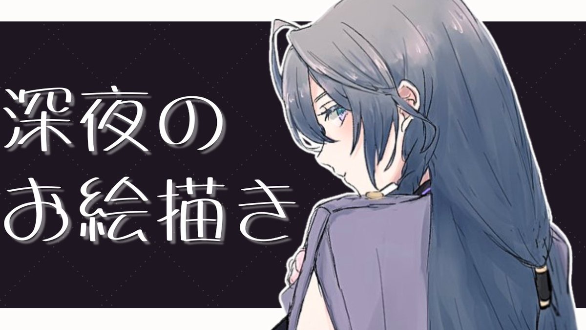 黒咲まんぼう@にじそ10【や-24】 (@kurosakimanbou) / X