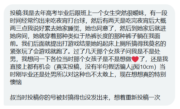 ailele520's tweet photo. 哈哈哈哈哈哈哈哈哈哈哈，不至于，但是感觉你好搞笑 https://t.co/V1rN26RasH